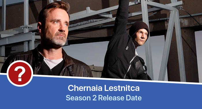 Chernaia Lestnitca Season 2 release date