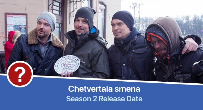 Chetvertaia smena Season 2 release date
