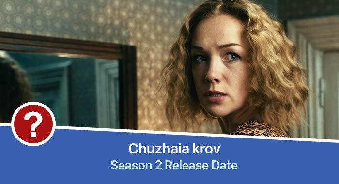 Chuzhaia krov Season 2 release date