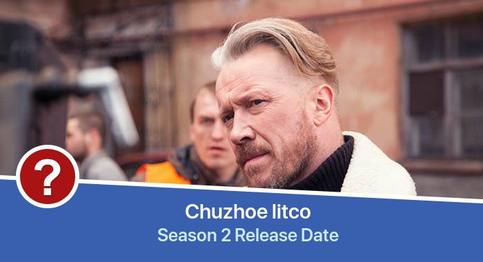 Chuzhoe litco Season 2 release date