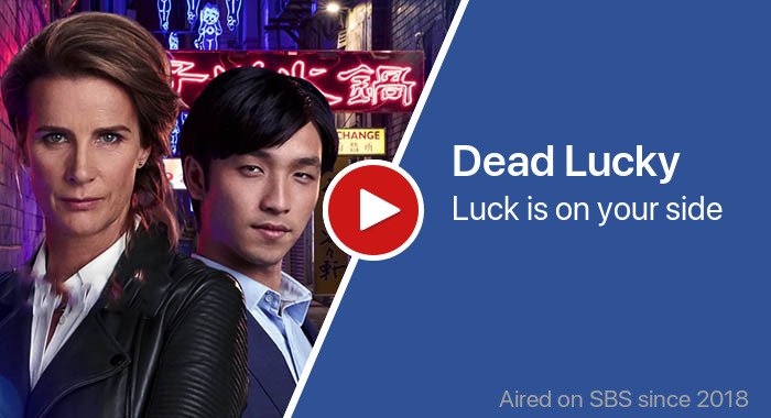 Dead Lucky трейлер