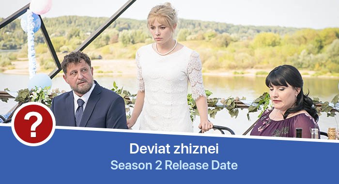 Deviat zhiznei Season 2 release date