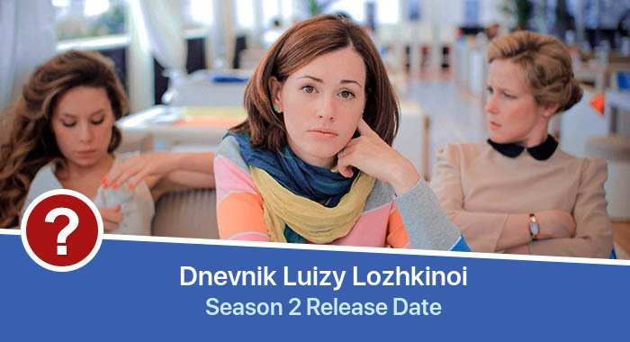 Dnevnik Luizy Lozhkinoi Season 2 release date