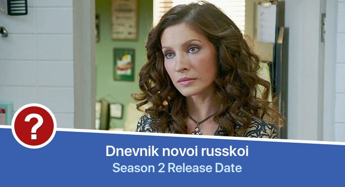 Dnevnik novoi russkoi Season 2 release date
