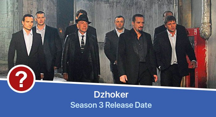 Dzhoker Season 3 release date