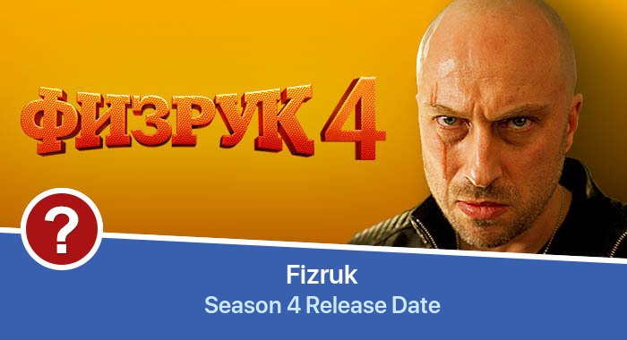 Fizruk Season 4 release date