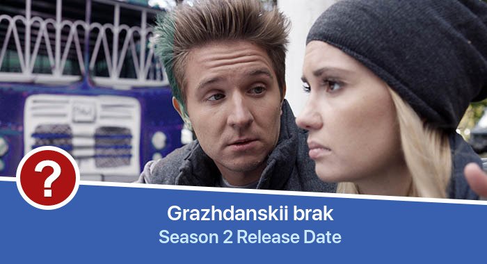 Grazhdanskii brak Season 2 release date