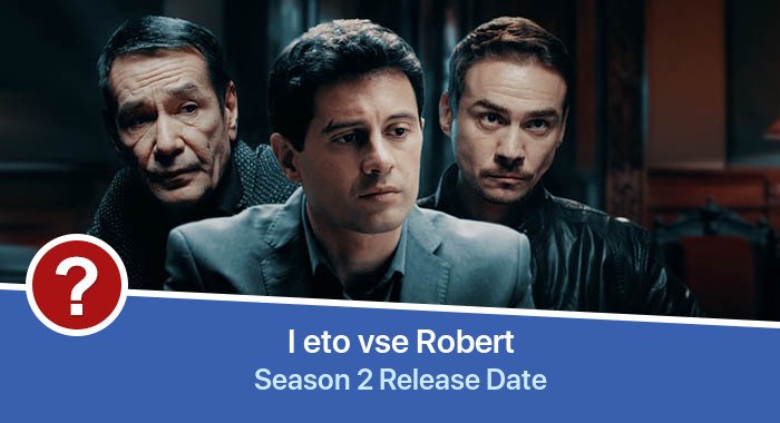 I eto vse Robert Season 2 release date