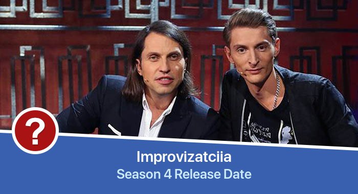 Improvizatciia Season 4 release date