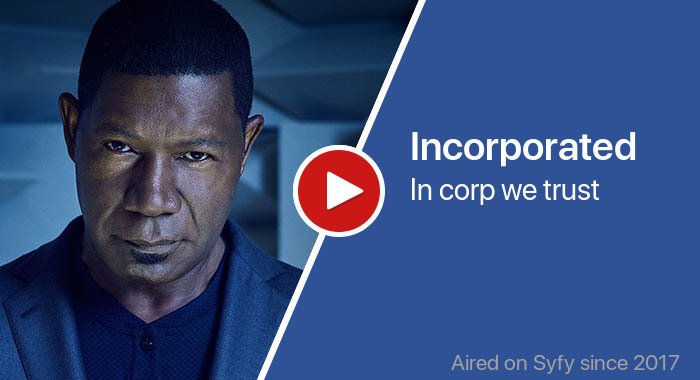Incorporated трейлер