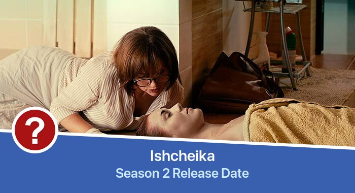 Ishcheika Season 2 release date