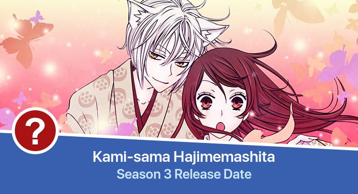 Kami-sama Hajimemashita Season 3 release date