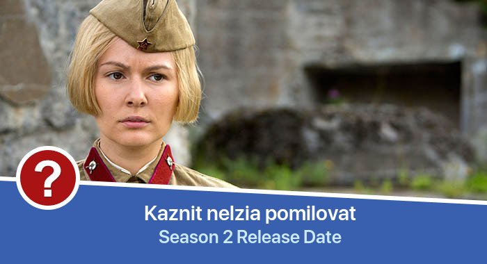 Kaznit nelzia pomilovat Season 2 release date