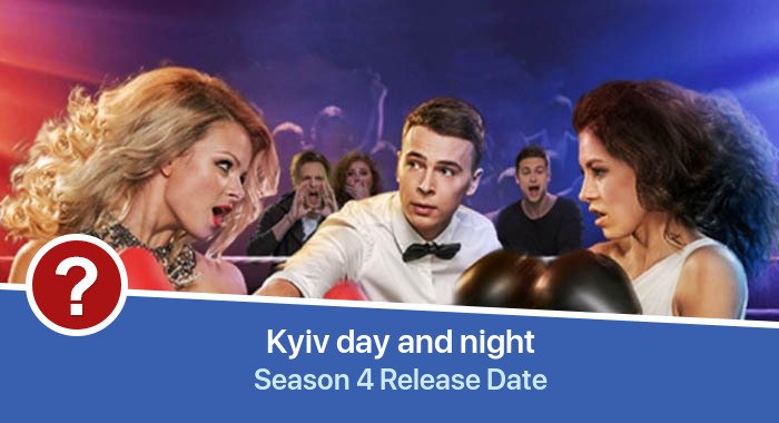 Kiev dnem i nochiu Season 4 release date