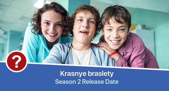 Krasnye braslety Season 2 release date
