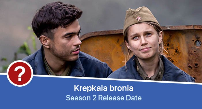 Krepkaia bronia Season 2 release date