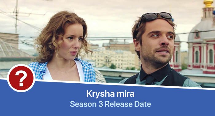 Krysha mira Season 3 release date