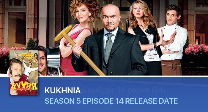 Kukhnia Season 5 Episode 14 release date