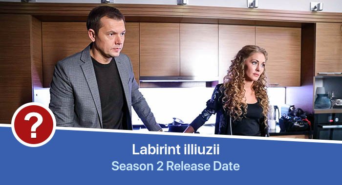 Labirint illiuzii Season 2 release date