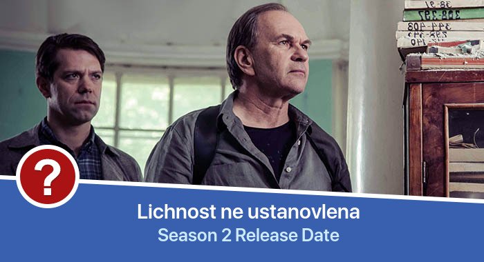 Lichnost ne ustanovlena Season 2 release date