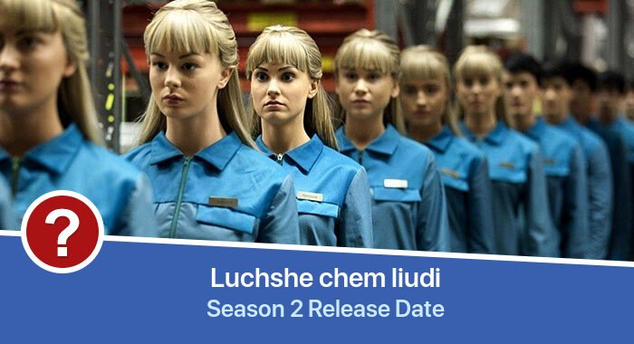 Luchshe chem liudi Season 2 release date