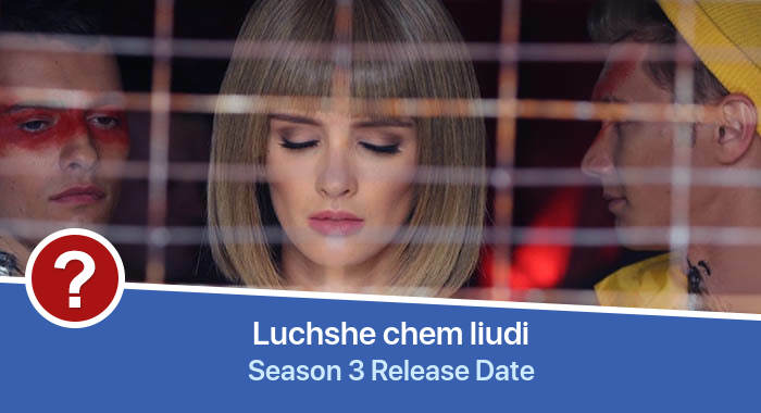 Luchshe chem liudi Season 3 release date