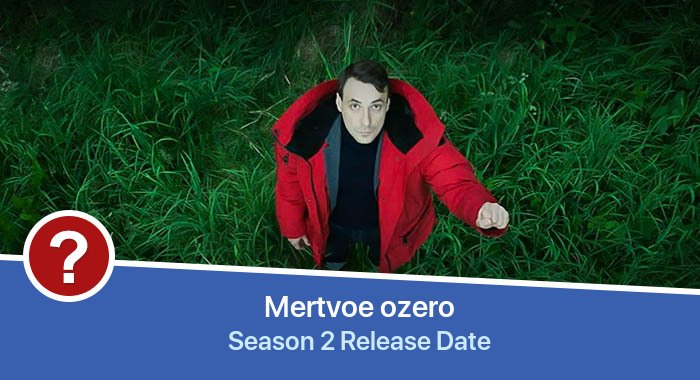 Mertvoe ozero Season 2 release date