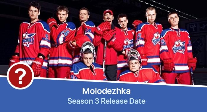 Molodezhka Season 3 release date