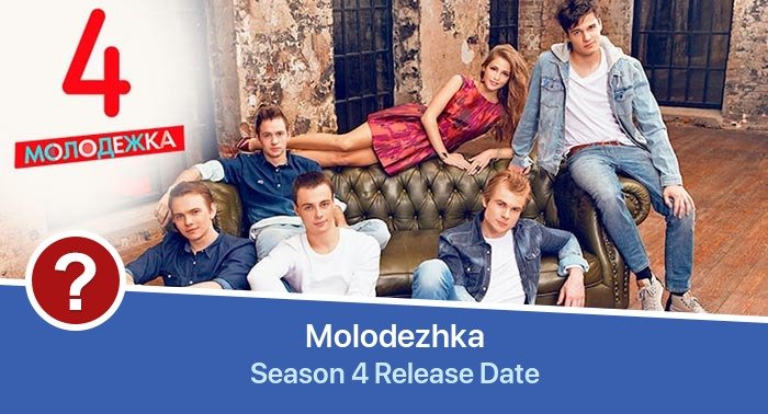 Molodezhka Season 4 release date