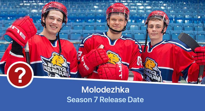 Molodezhka Season 7 release date