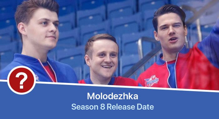 Molodezhka Season 8 release date