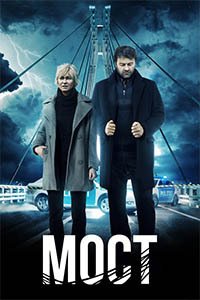 Release Date of «Most» TV Series