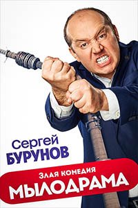 Release Date of «Mylodrama» TV Series