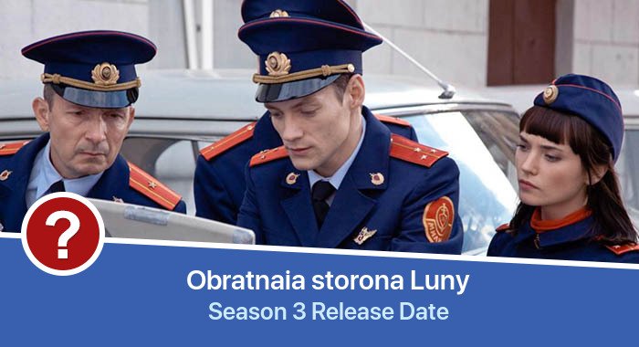 Obratnaia storona Luny Season 3 release date