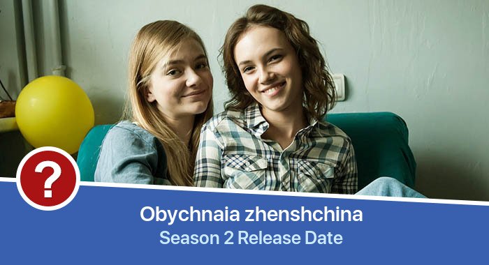 Obychnaia zhenshchina Season 2 release date