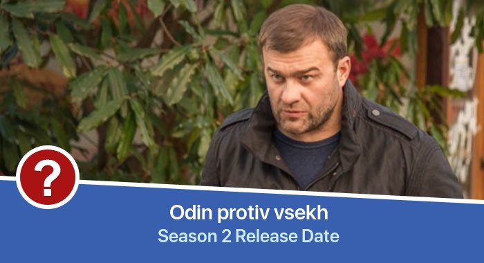 Odin protiv vsekh Season 2 release date