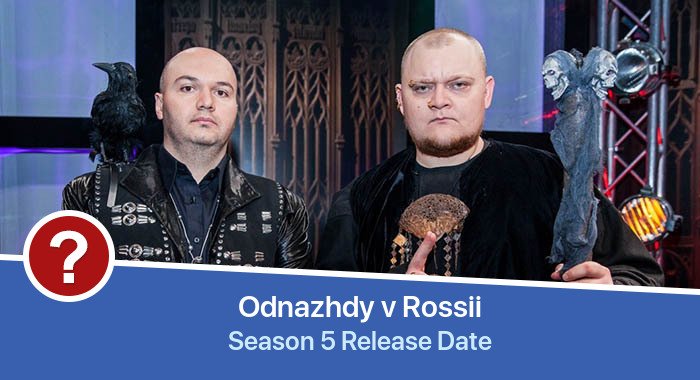 Odnazhdy v Rossii Season 5 release date