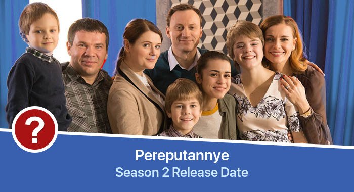 Pereputannye Season 2 release date