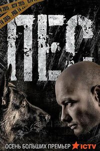 Release Date of «Dog» TV Series