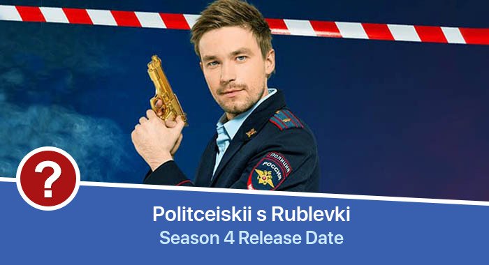 Politceiskii s Rublevki Season 4 release date