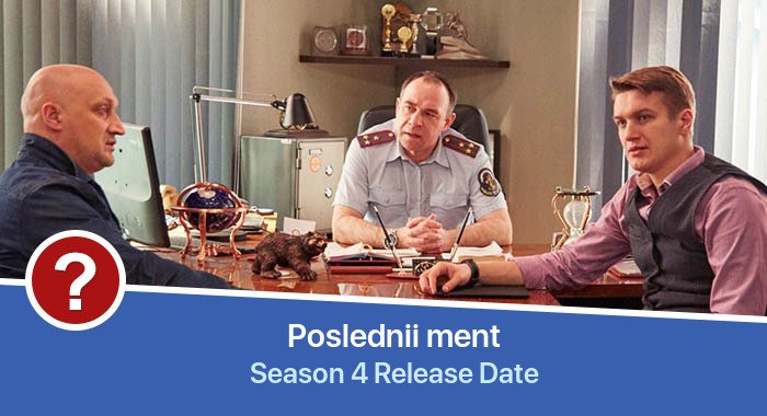 Poslednii ment Season 4 release date