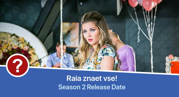 Raia znaet vse! Season 2 release date