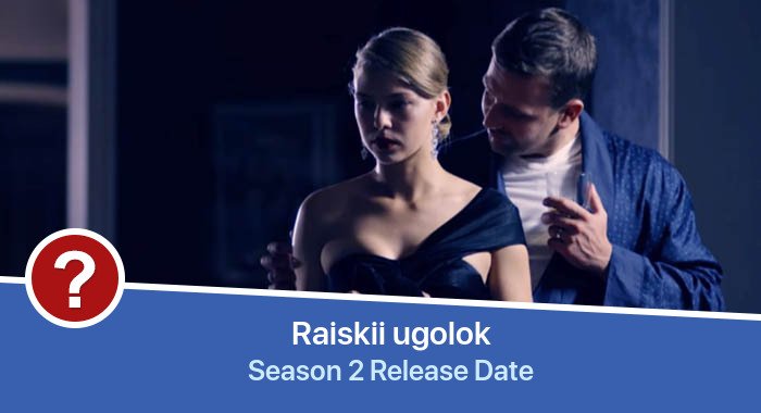 Raiskii ugolok Season 2 release date