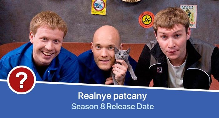 Realnye patcany Season 8 release date