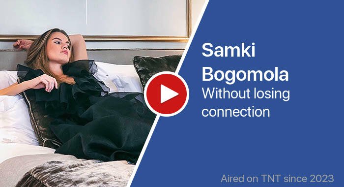 Samki Bogomola трейлер