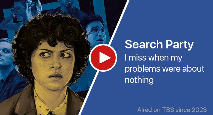 Search Party трейлер