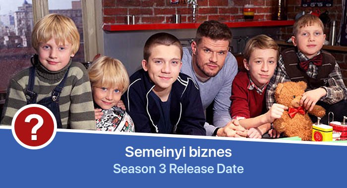 Semeinyi biznes Season 3 release date