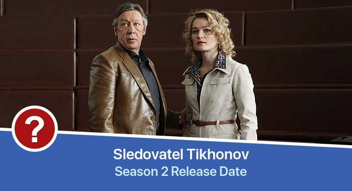 Sledovatel Tikhonov Season 2 release date