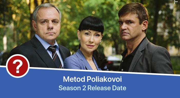 Metod Poliakovoi Season 2 release date
