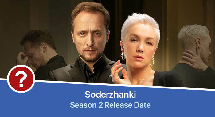 Soderzhanki Season 2 release date